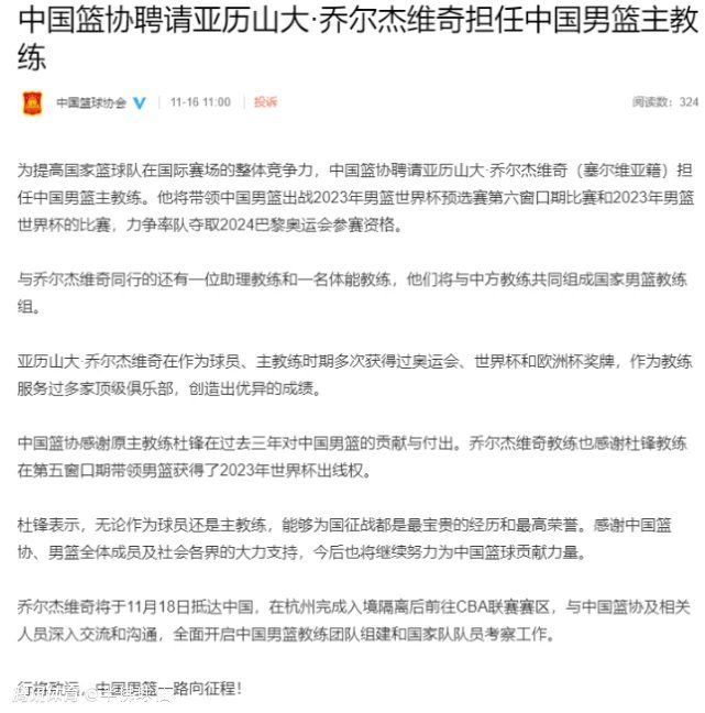 本场比赛的赛后，穆里尼奥禁止罗马球员接受采访。